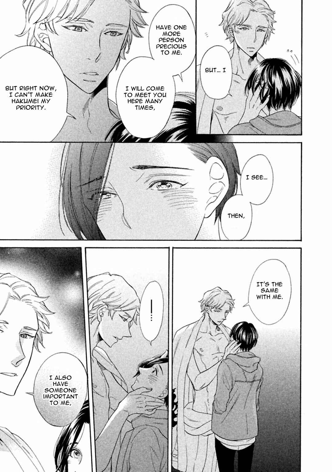 Page 41 Chapter 5 Gekka no Soutou