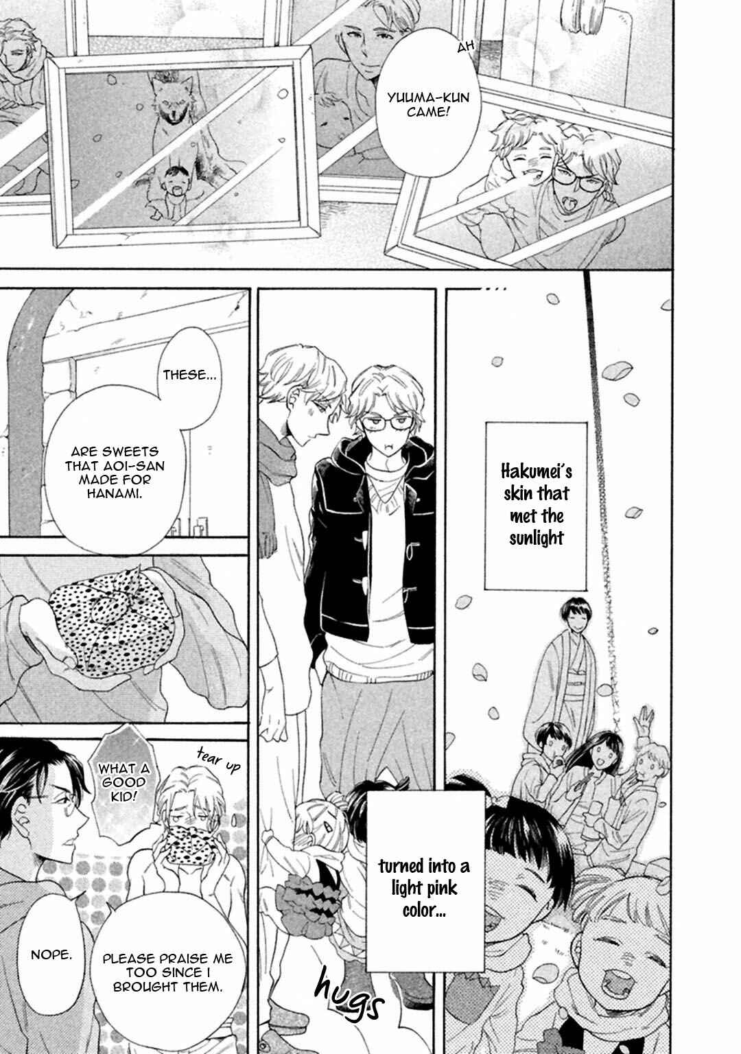 Page 49 Chapter 5 Gekka no Soutou