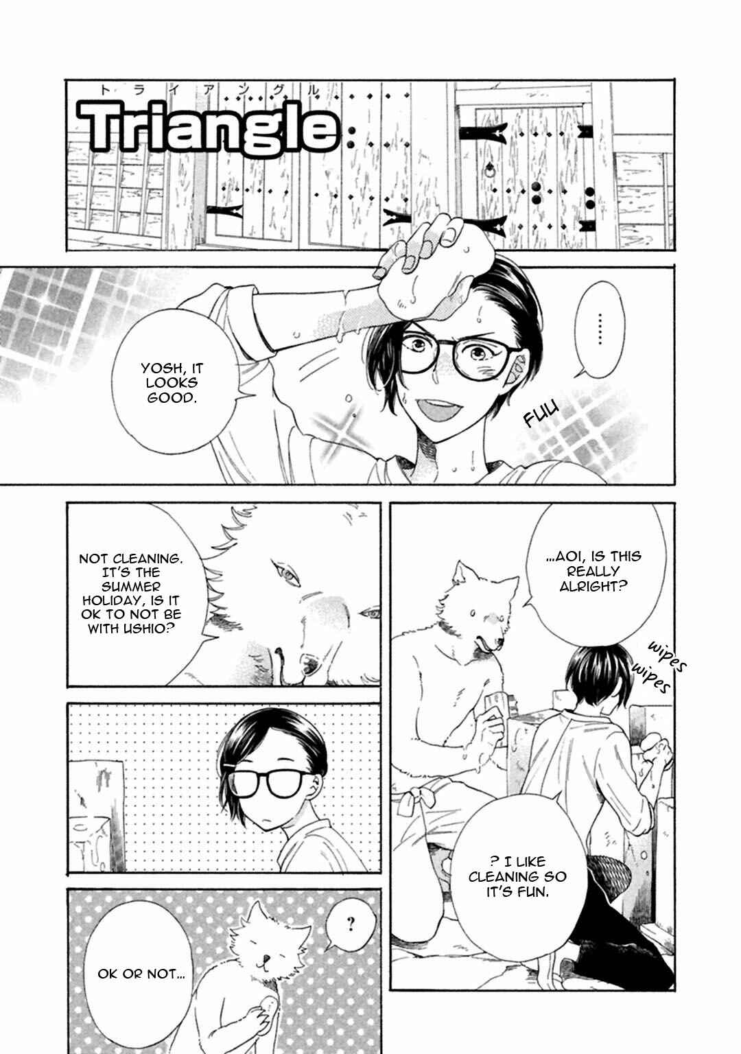 Page 51 Chapter 5 Gekka no Soutou