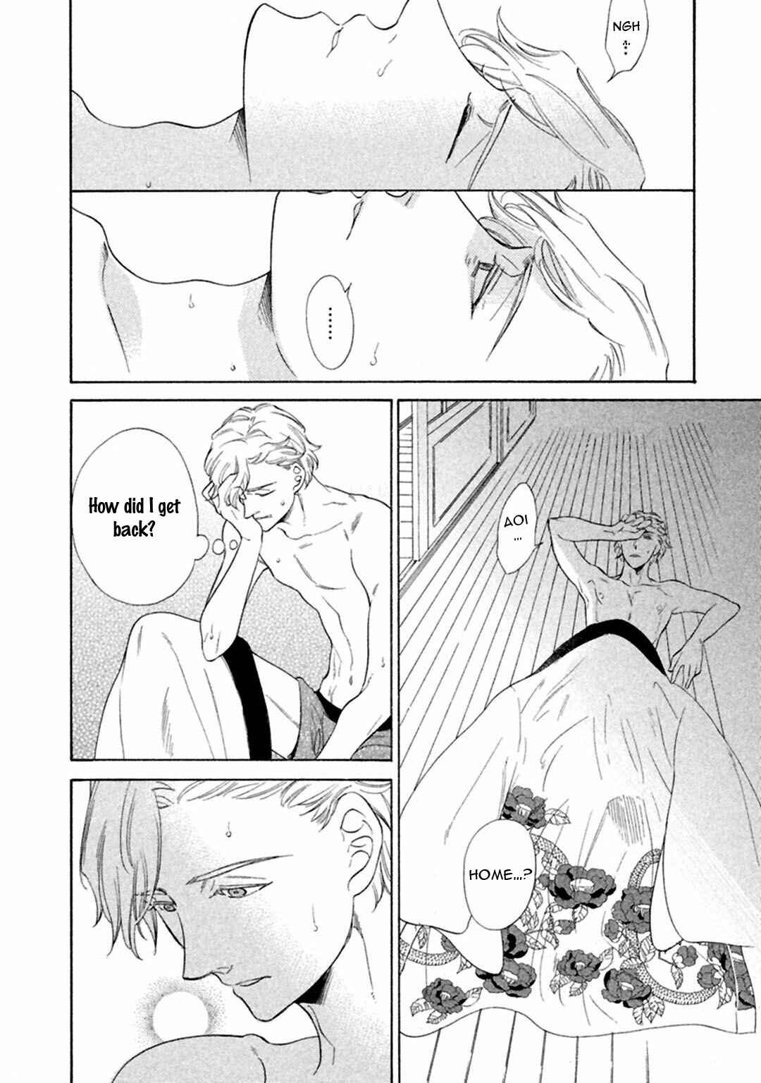 Page 6 Chapter 5 Gekka no Soutou