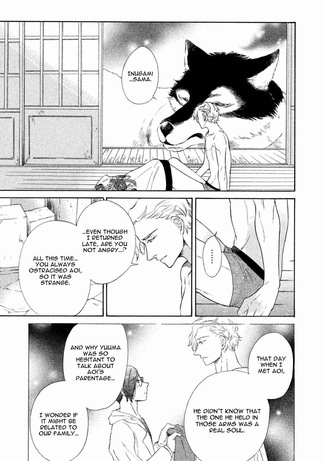 Page 7 Chapter 5 Gekka no Soutou