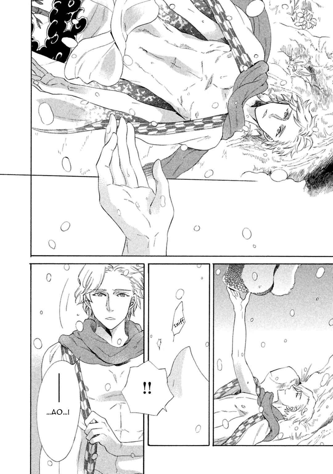 Page 16 Chapter 3 Gekka no Soutou