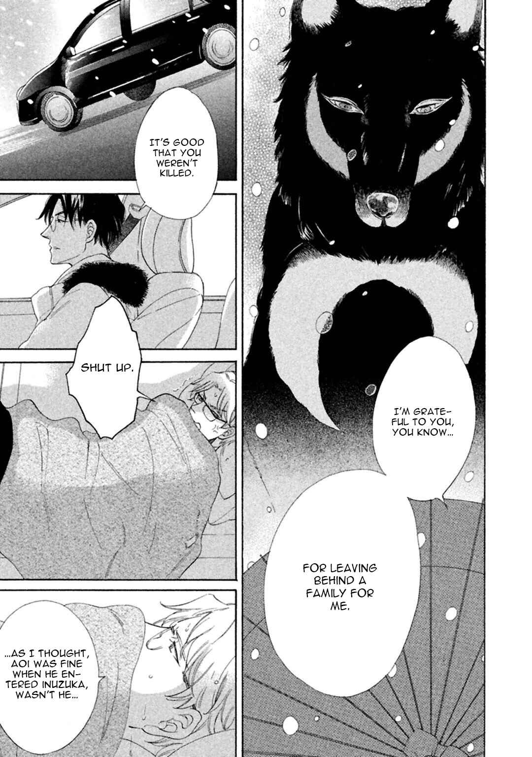 Page 25 Chapter 3 Gekka no Soutou