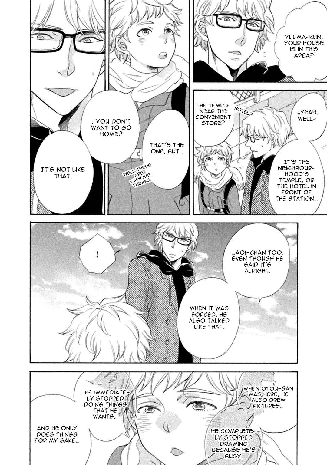 Page 28 Chapter 3 Gekka no Soutou