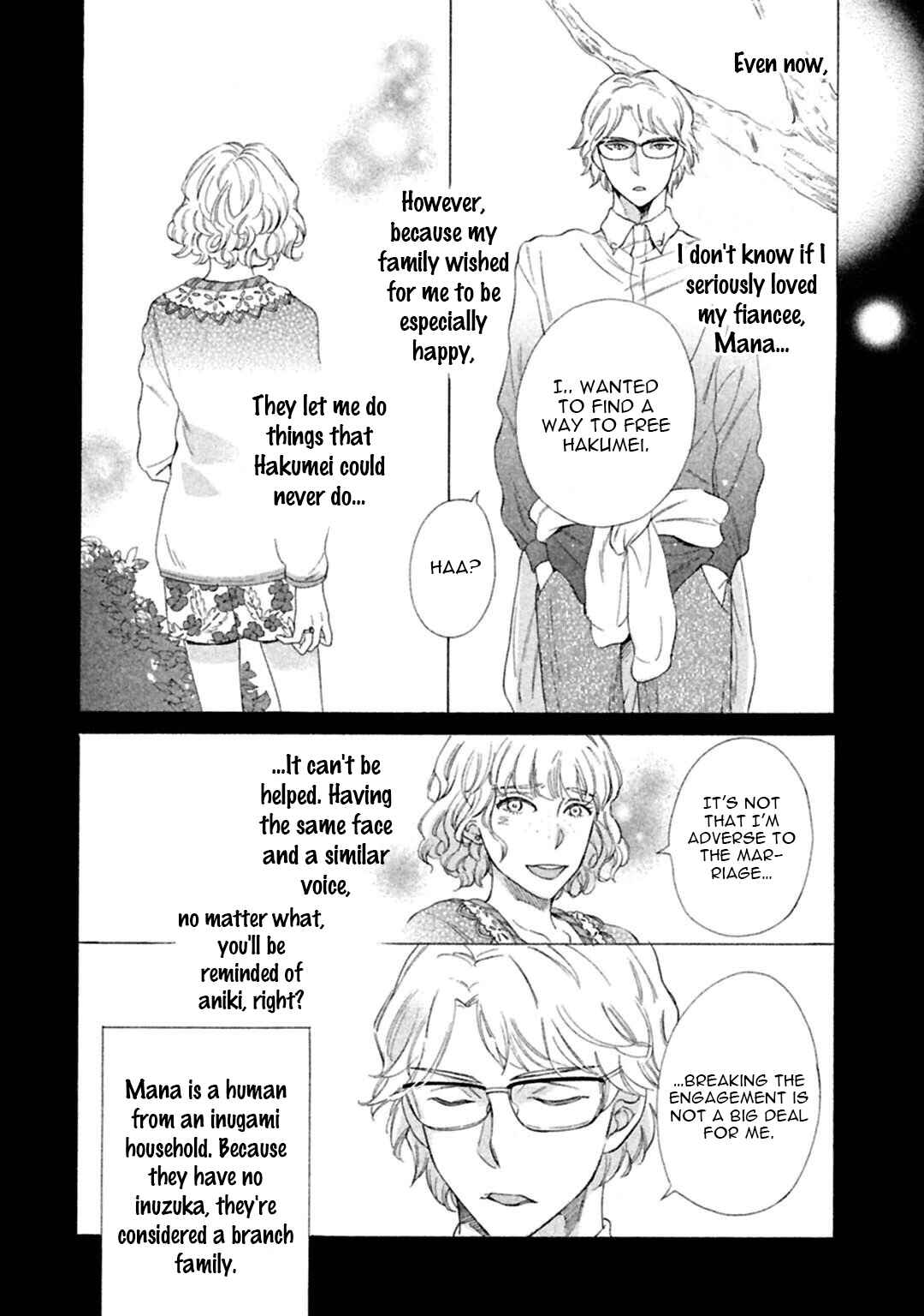 Page 3 Chapter 3 Gekka no Soutou