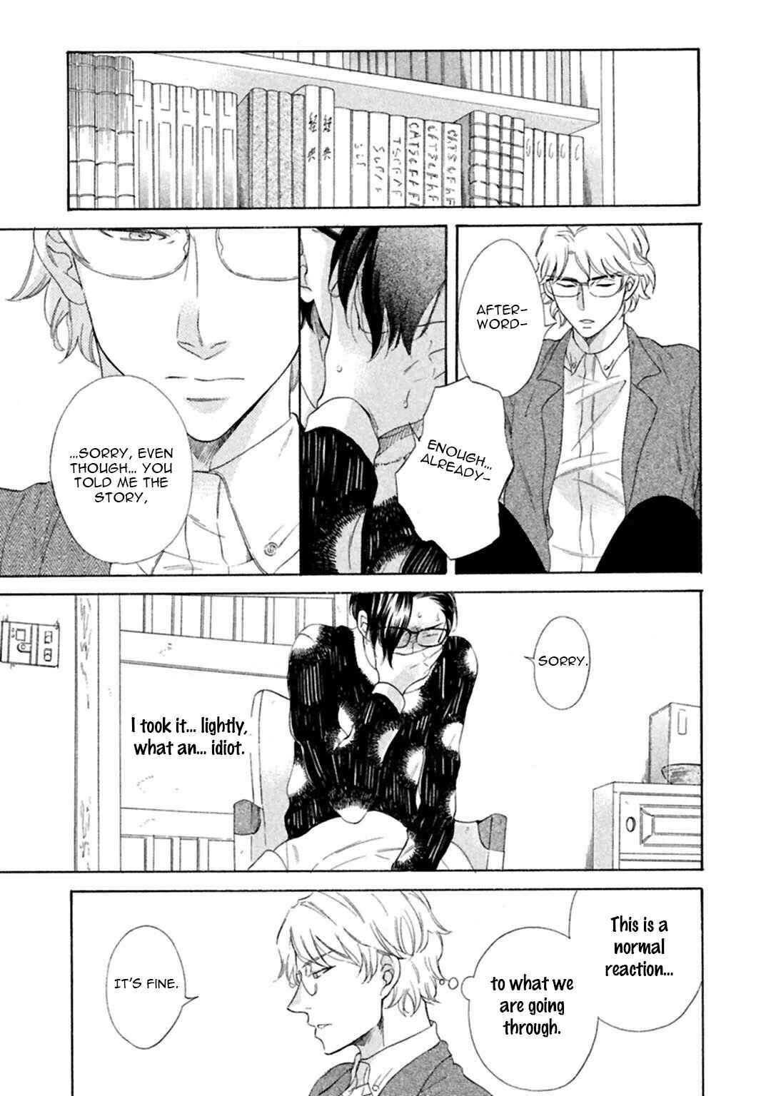 Page 7 Chapter 3 Gekka no Soutou