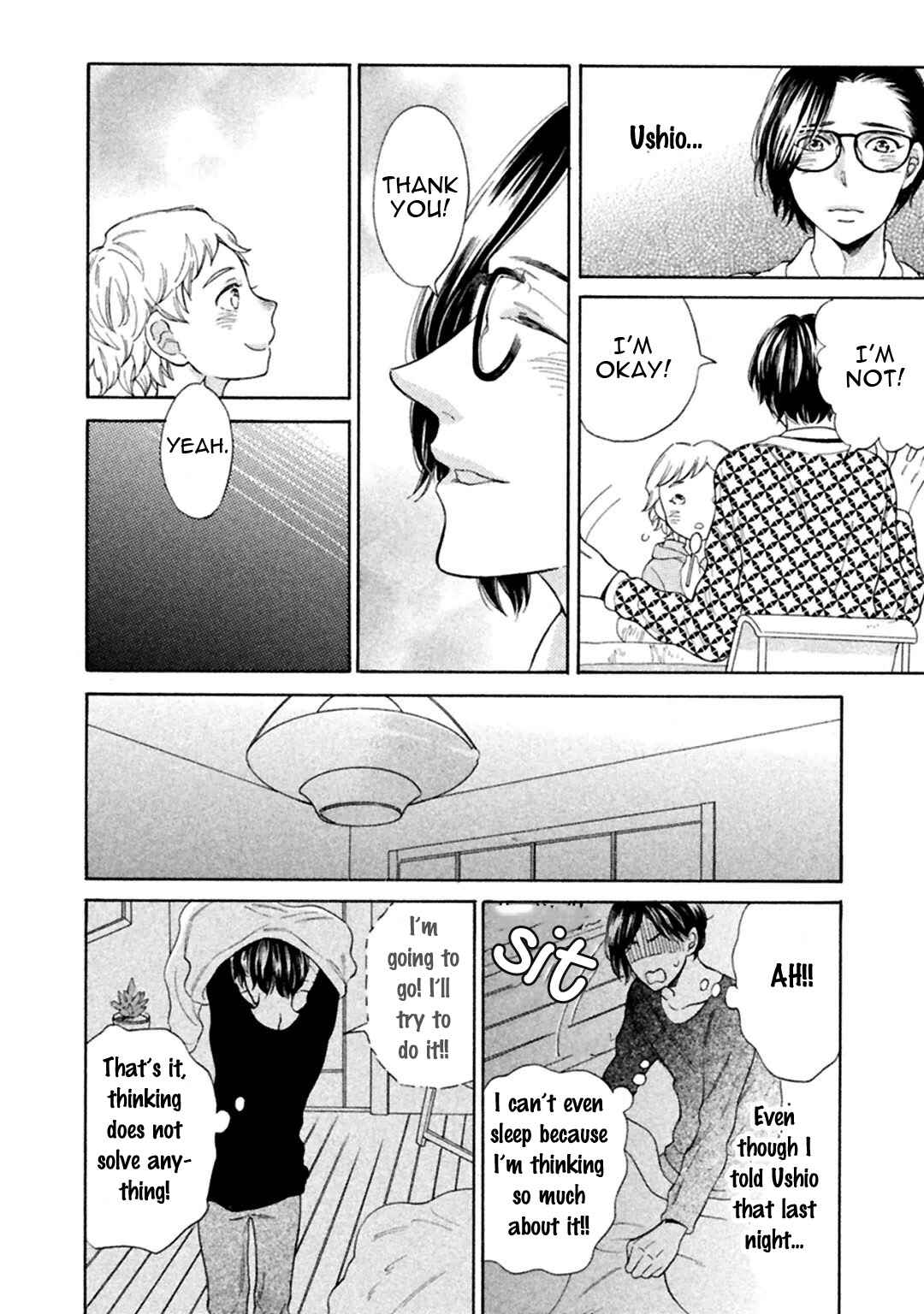 Page 12 Chapter 2 Gekka no Soutou