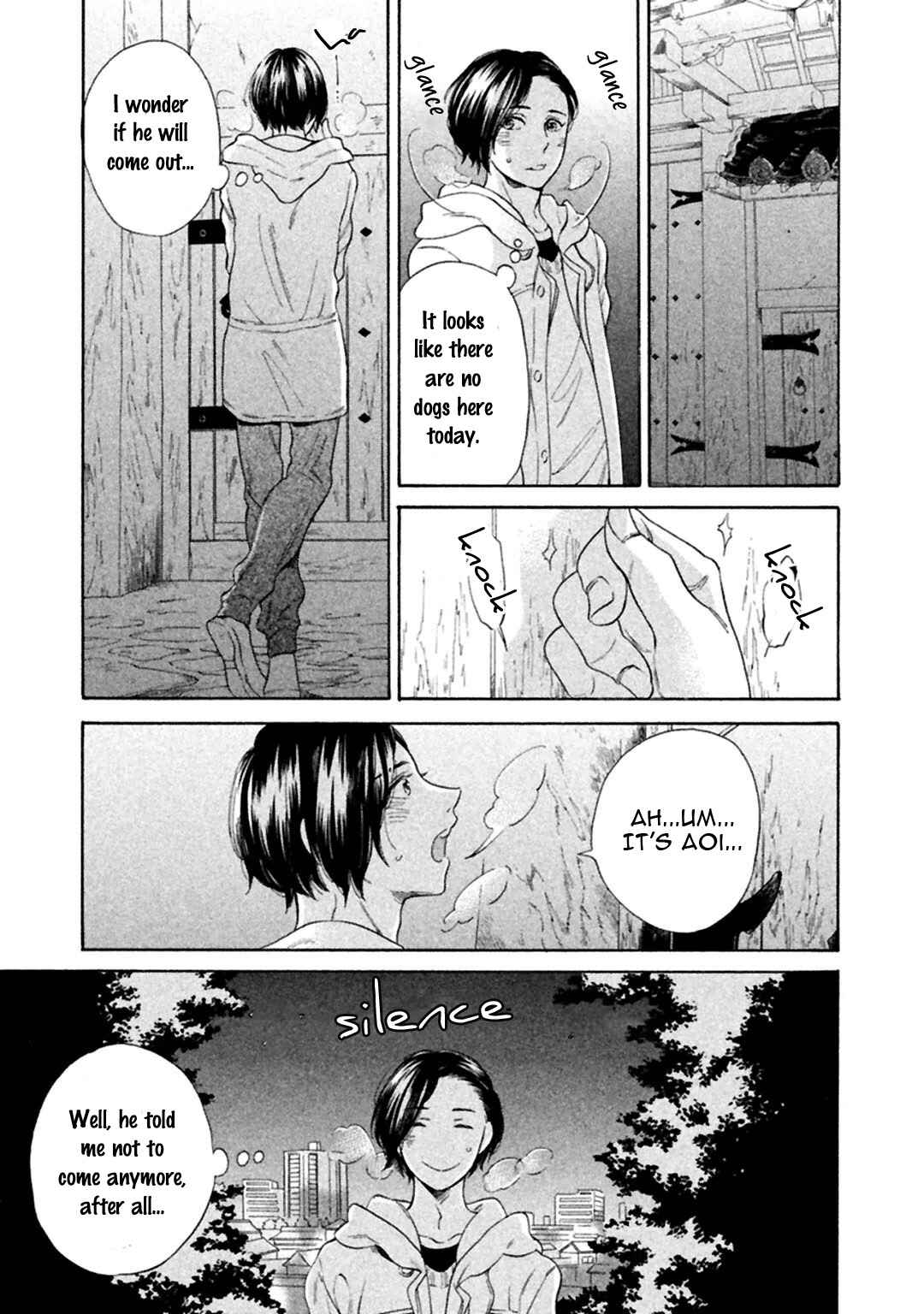 Page 13 Chapter 2 Gekka no Soutou