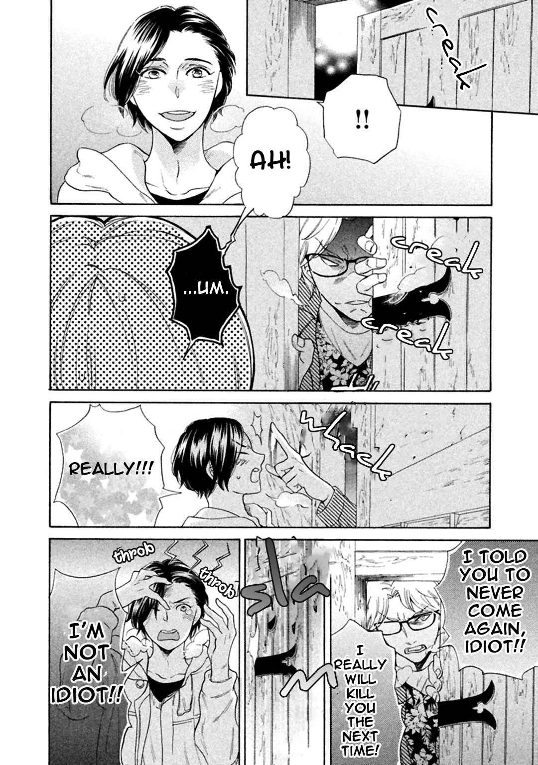 Page 14 Chapter 2 Gekka no Soutou