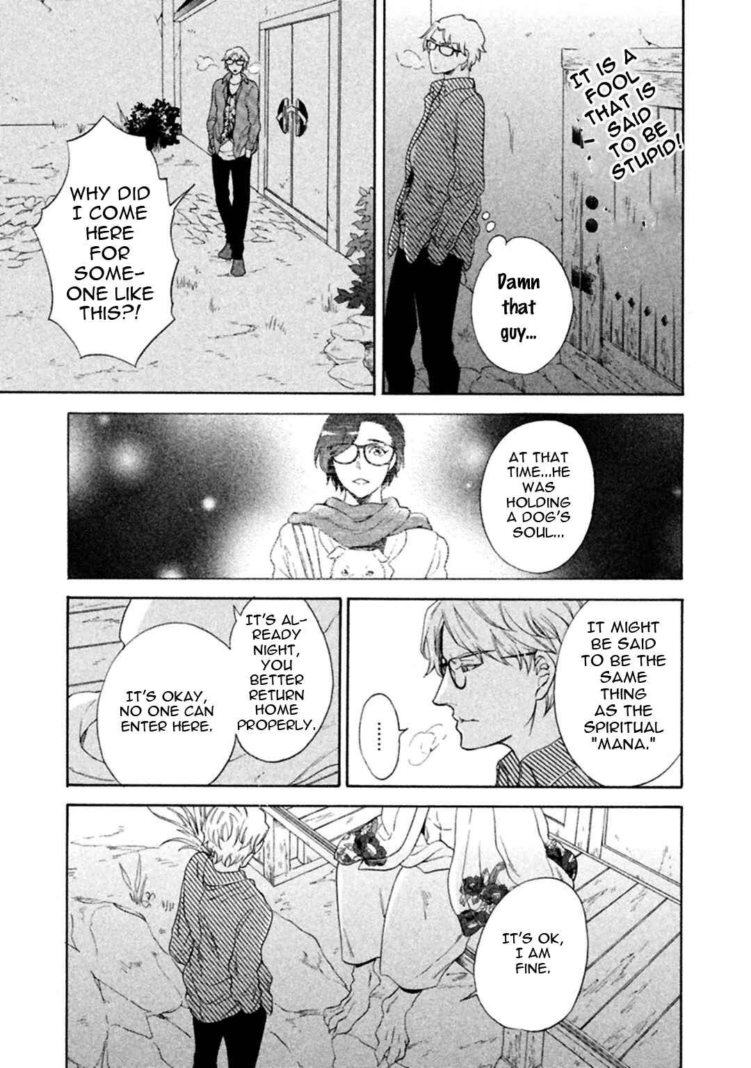 Page 15 Chapter 2 Gekka no Soutou