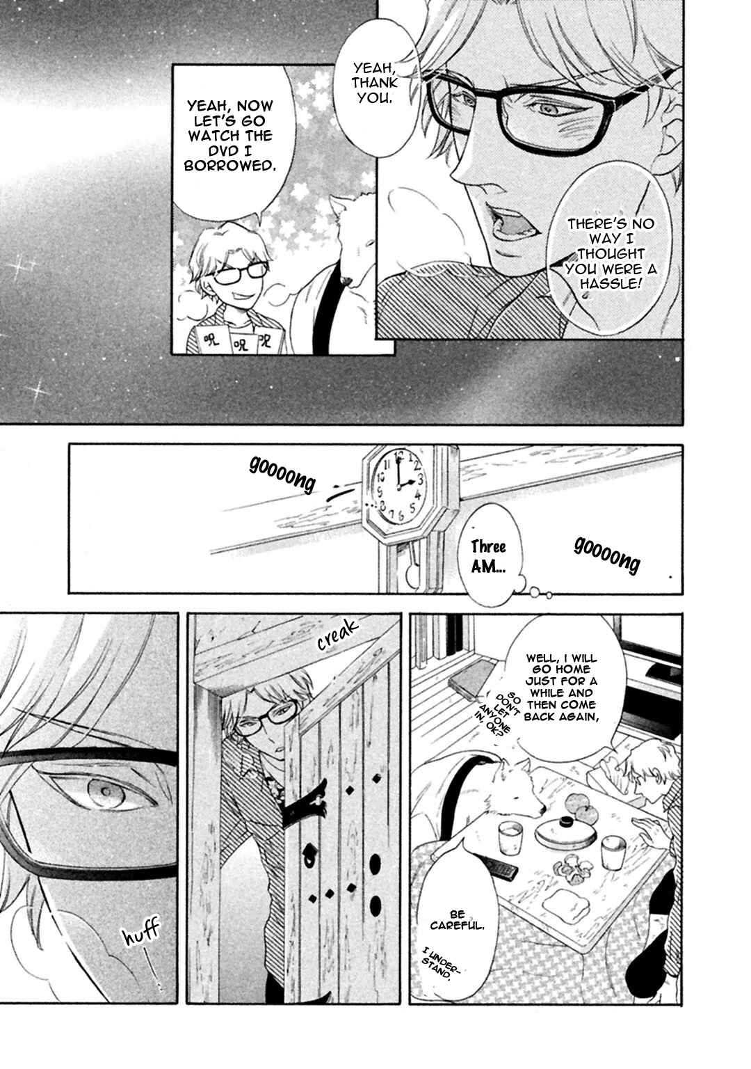 Page 17 Chapter 2 Gekka no Soutou