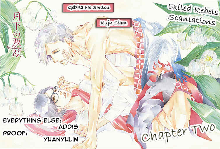 Page 2 Chapter 2 Gekka no Soutou
