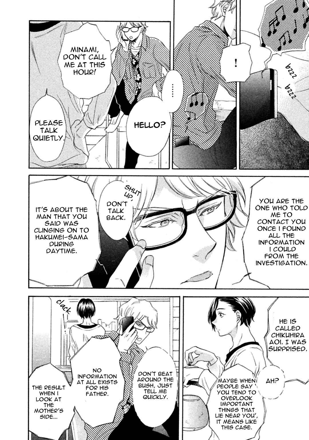 Page 26 Chapter 2 Gekka no Soutou