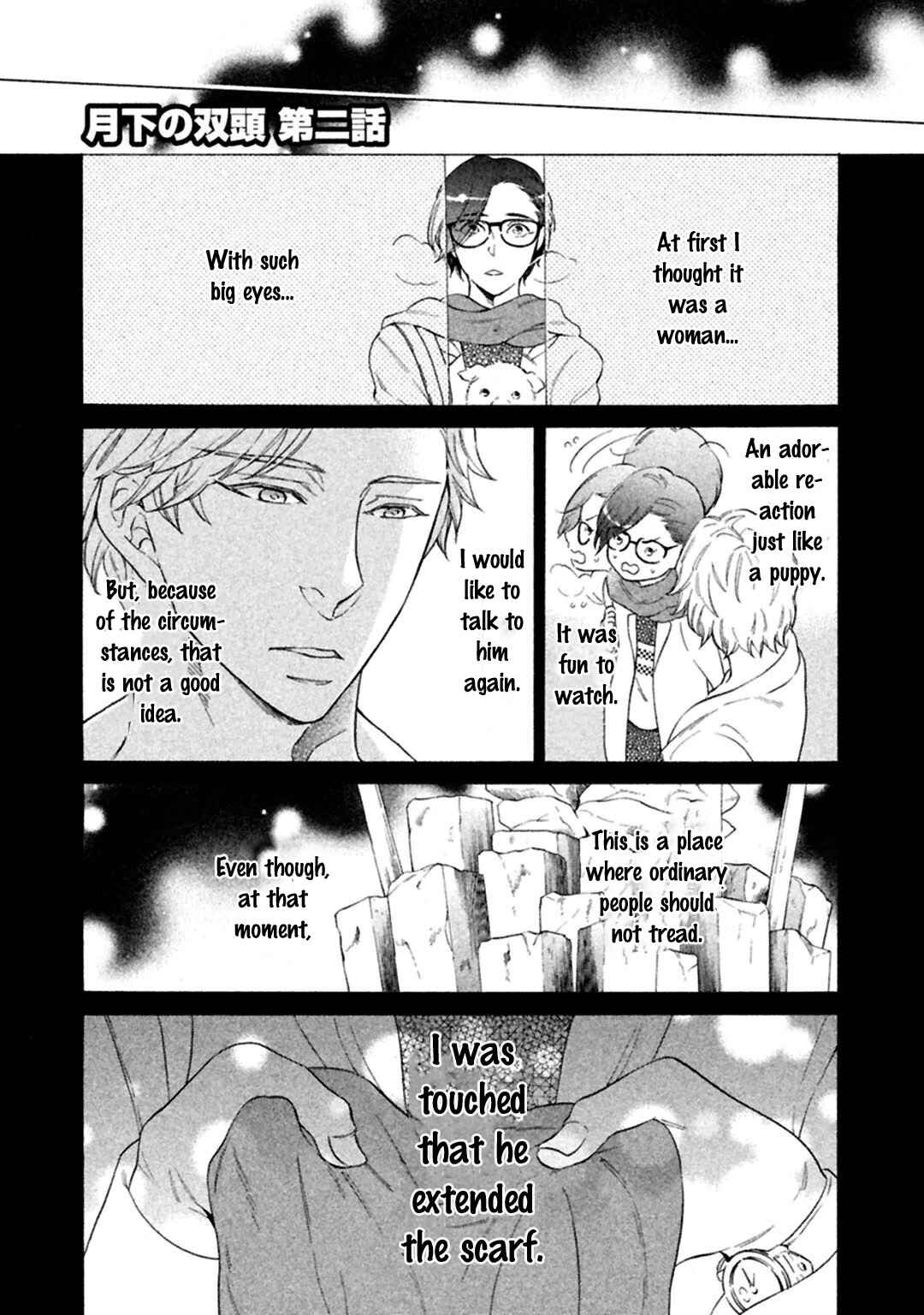 Page 3 Chapter 2 Gekka no Soutou
