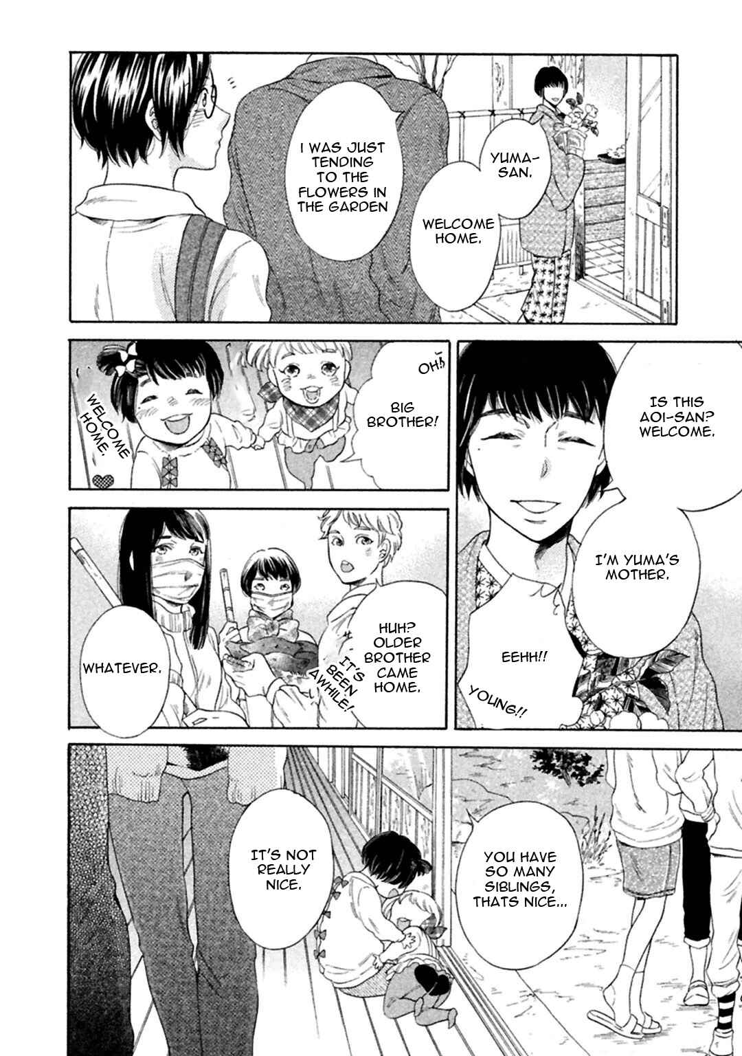 Page 32 Chapter 2 Gekka no Soutou