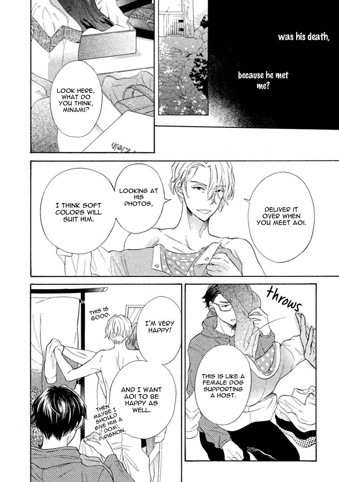 Page 10 Chapter 4 Gekka no Soutou