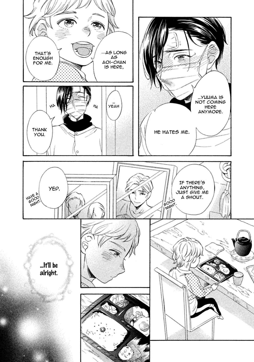 Page 12 Chapter 4 Gekka no Soutou