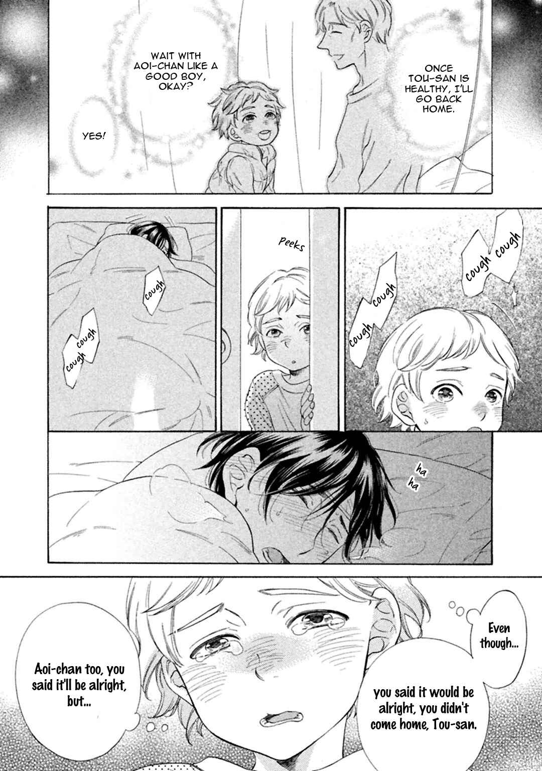 Page 13 Chapter 4 Gekka no Soutou