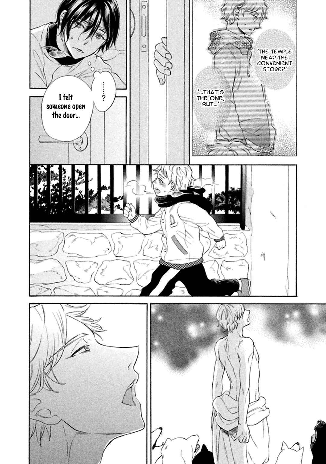 Page 14 Chapter 4 Gekka no Soutou