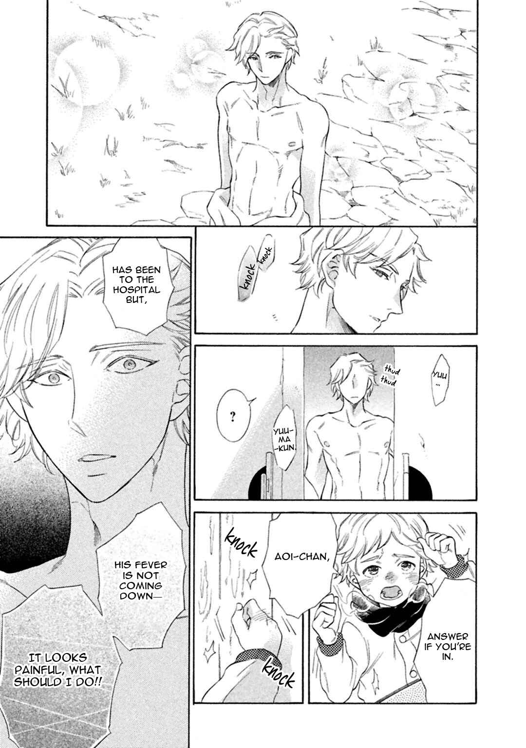 Page 15 Chapter 4 Gekka no Soutou