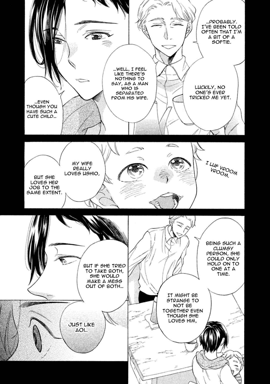 Page 19 Chapter 4 Gekka no Soutou
