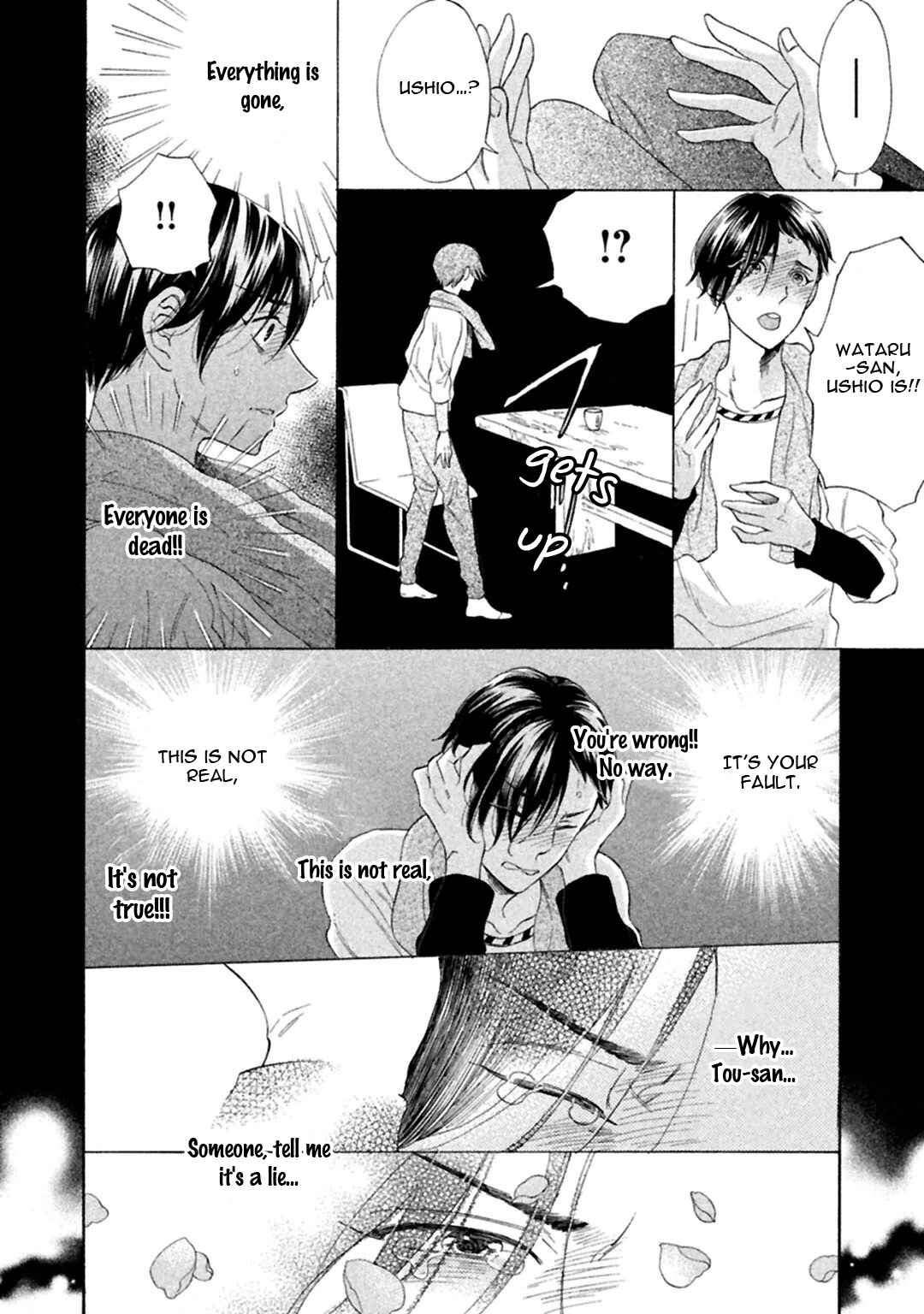 Page 20 Chapter 4 Gekka no Soutou