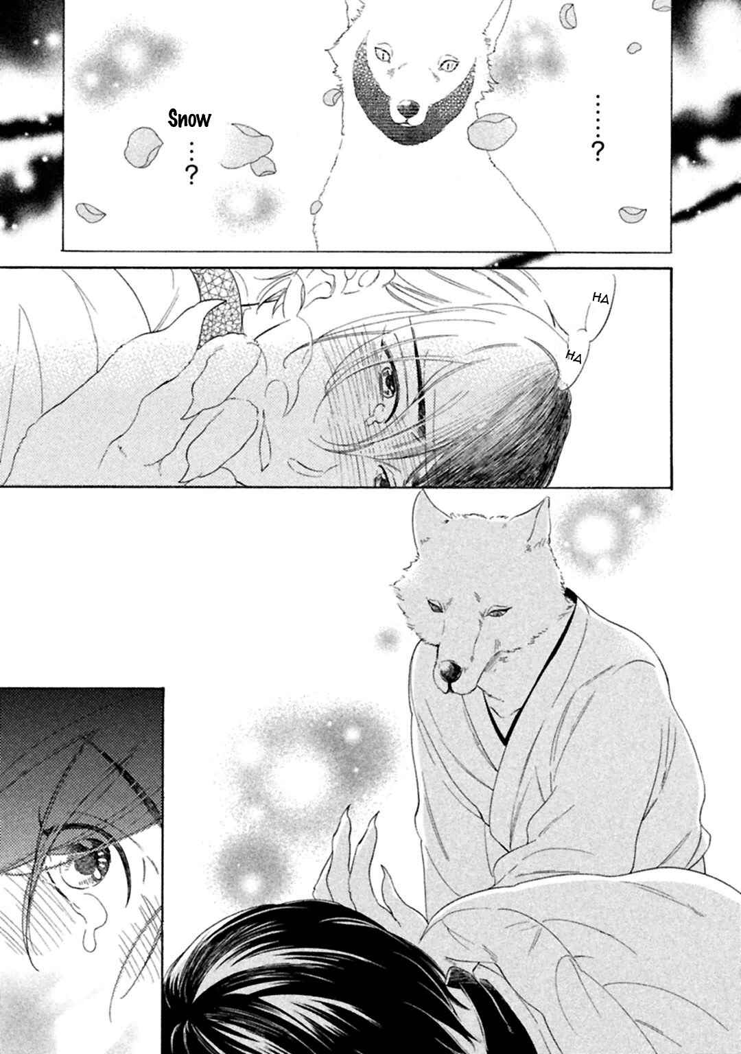 Page 21 Chapter 4 Gekka no Soutou
