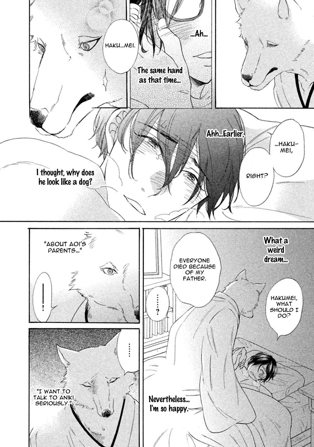 Page 22 Chapter 4 Gekka no Soutou