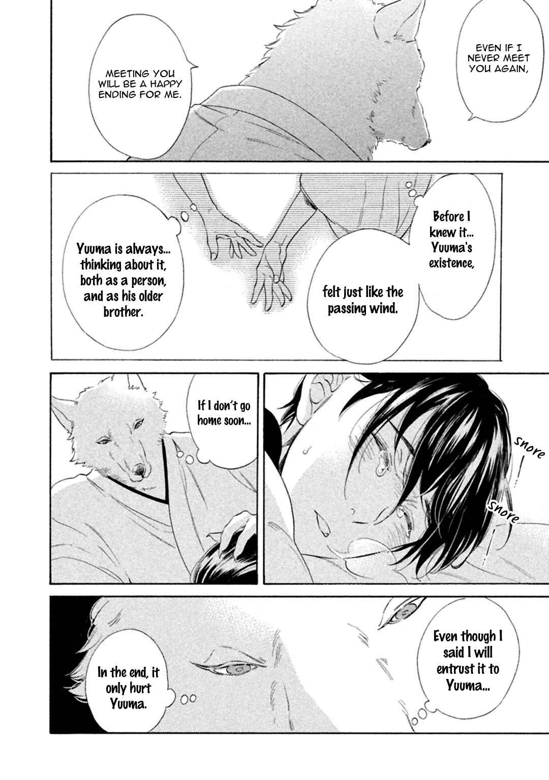 Page 24 Chapter 4 Gekka no Soutou