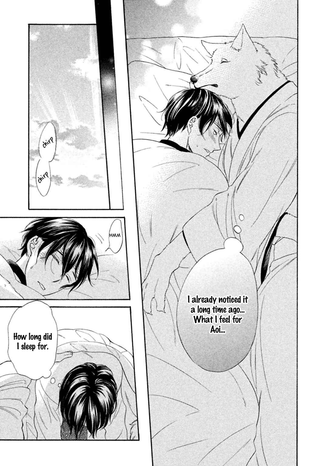 Page 25 Chapter 4 Gekka no Soutou