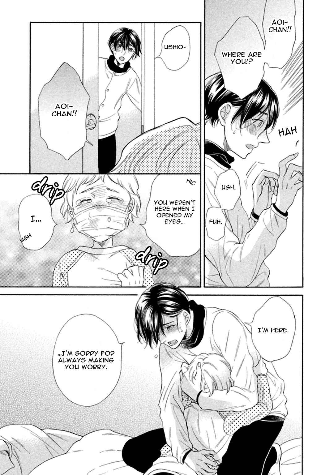 Page 29 Chapter 4 Gekka no Soutou