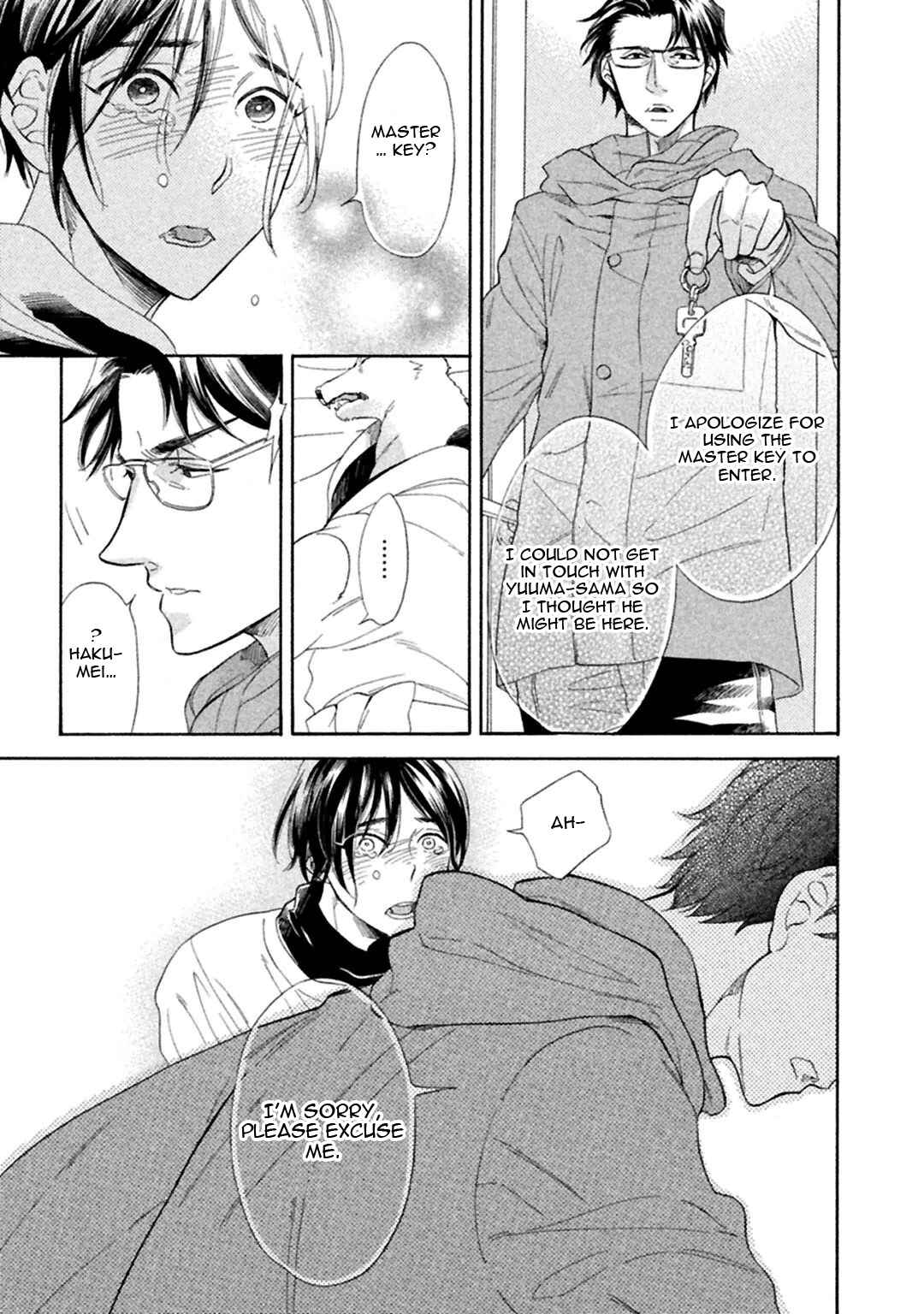 Page 31 Chapter 4 Gekka no Soutou