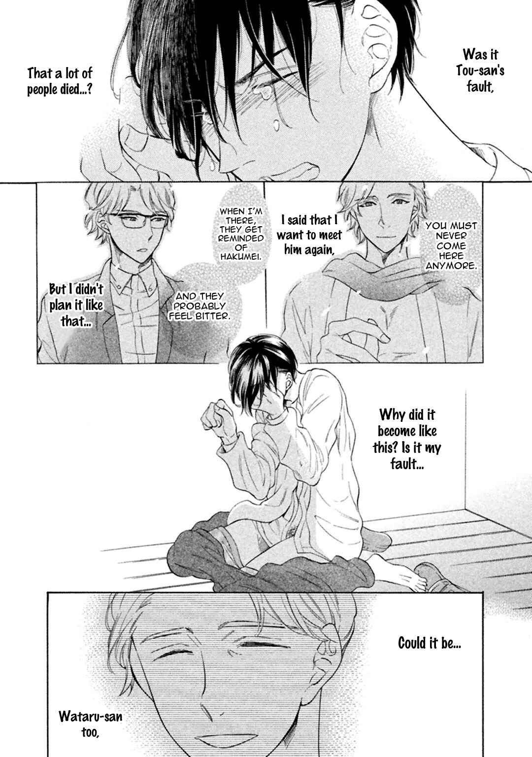 Page 9 Chapter 4 Gekka no Soutou