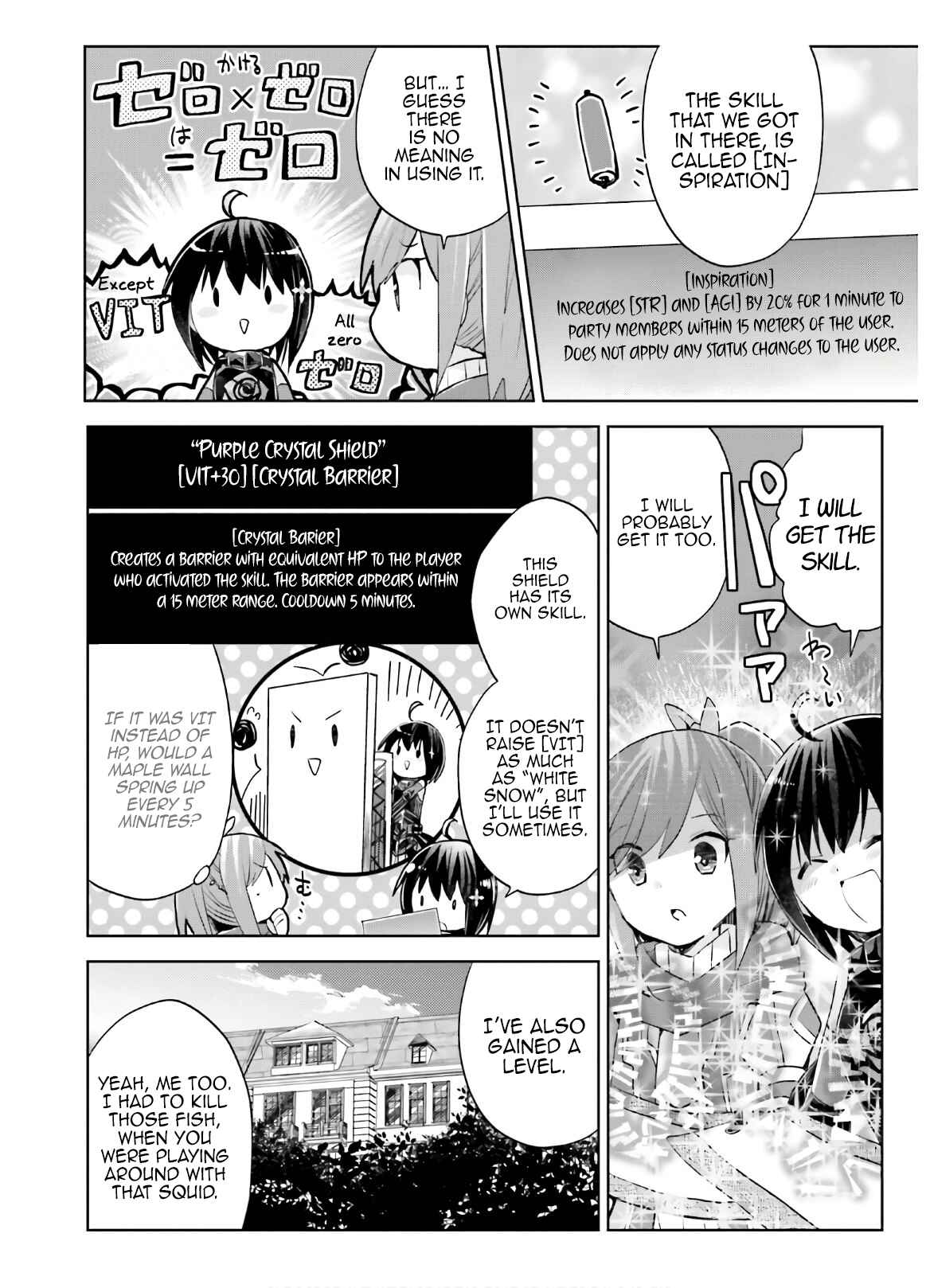 Page 21 Chapter 17 BOFURI: I Dont Want to Get Hurt, so Ill Max Out My Defense.