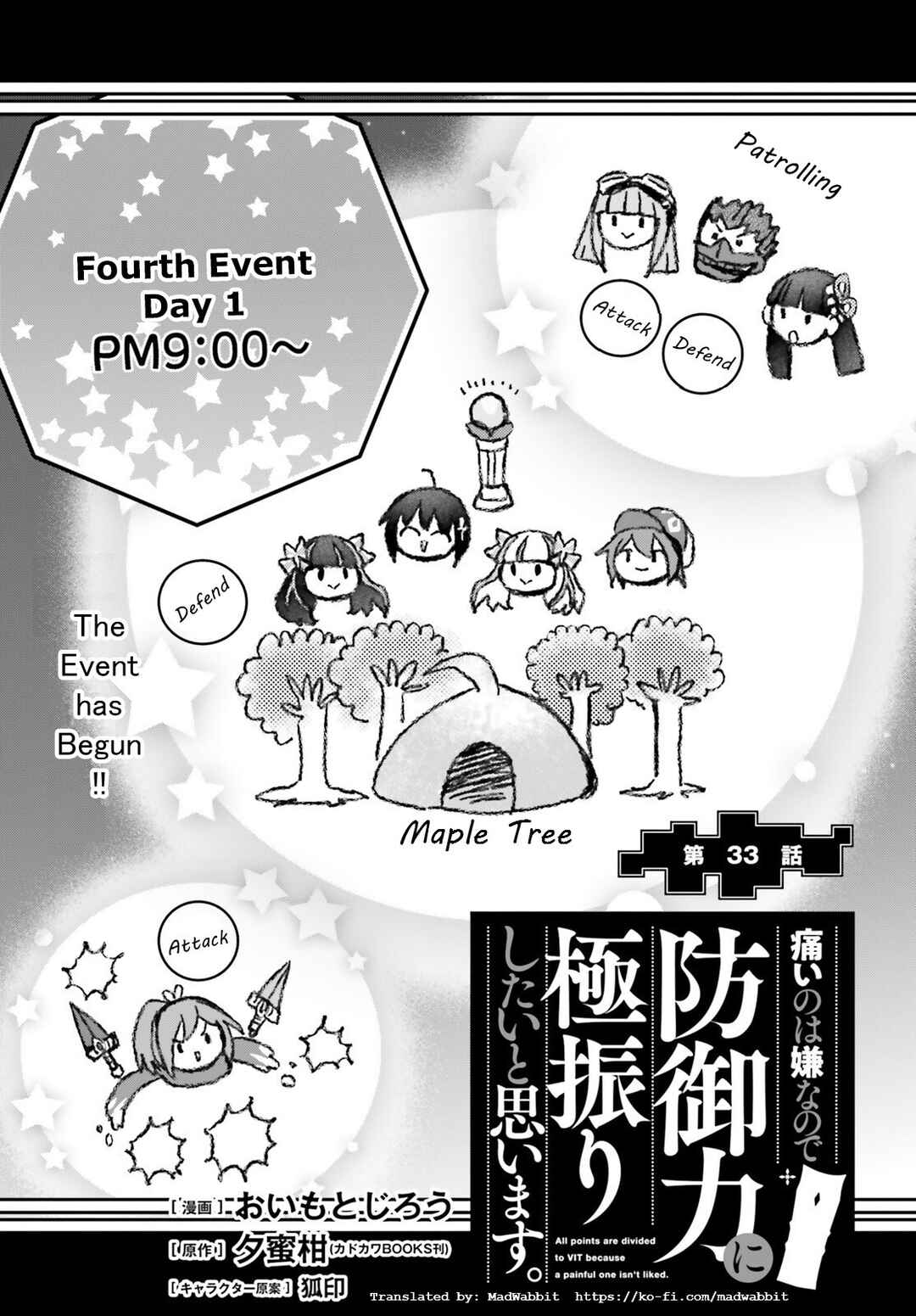 Page 1 Chapter 33 BOFURI: I Dont Want to Get Hurt, so Ill Max Out My Defense.