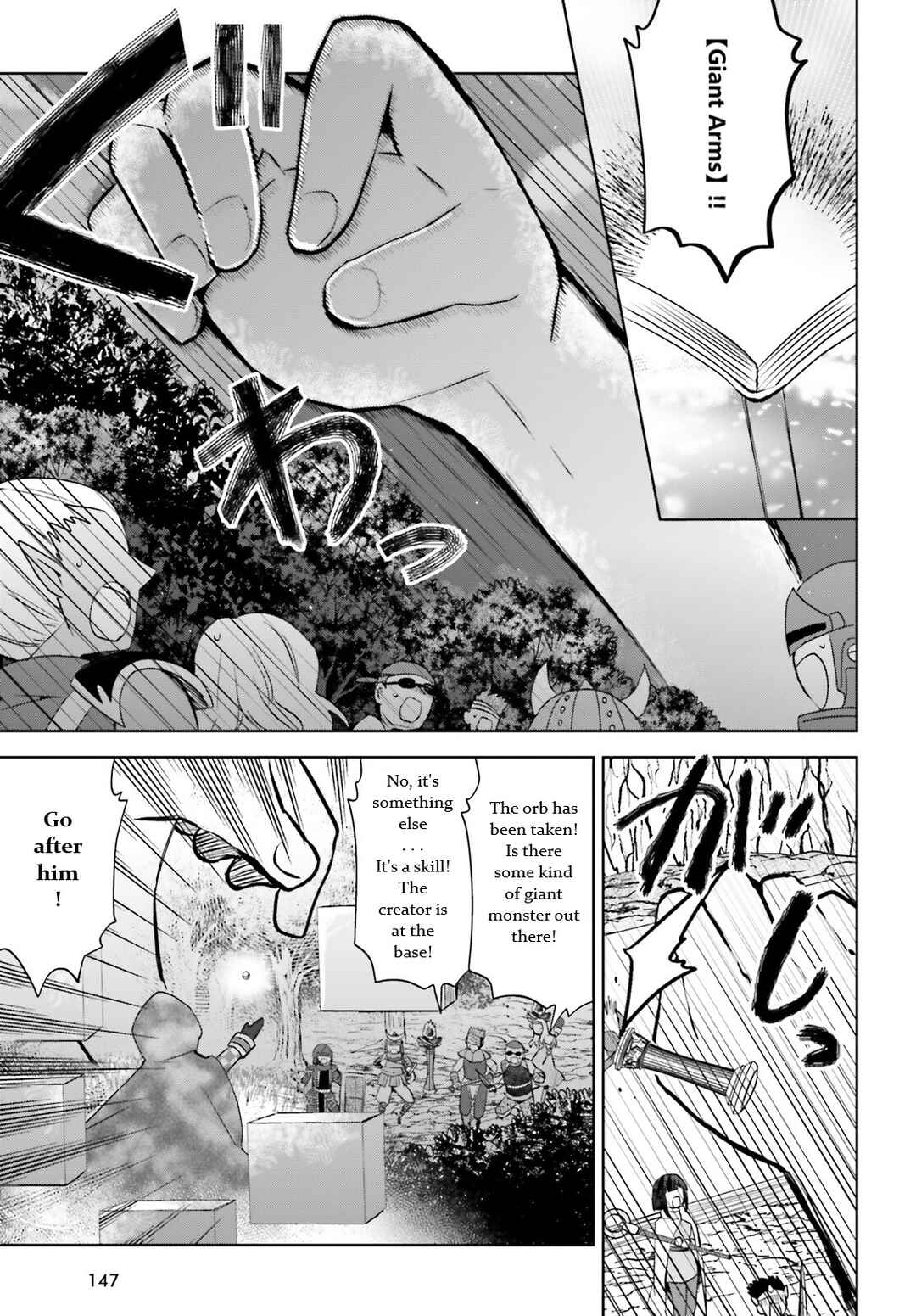 Page 5 Chapter 33 BOFURI: I Dont Want to Get Hurt, so Ill Max Out My Defense.