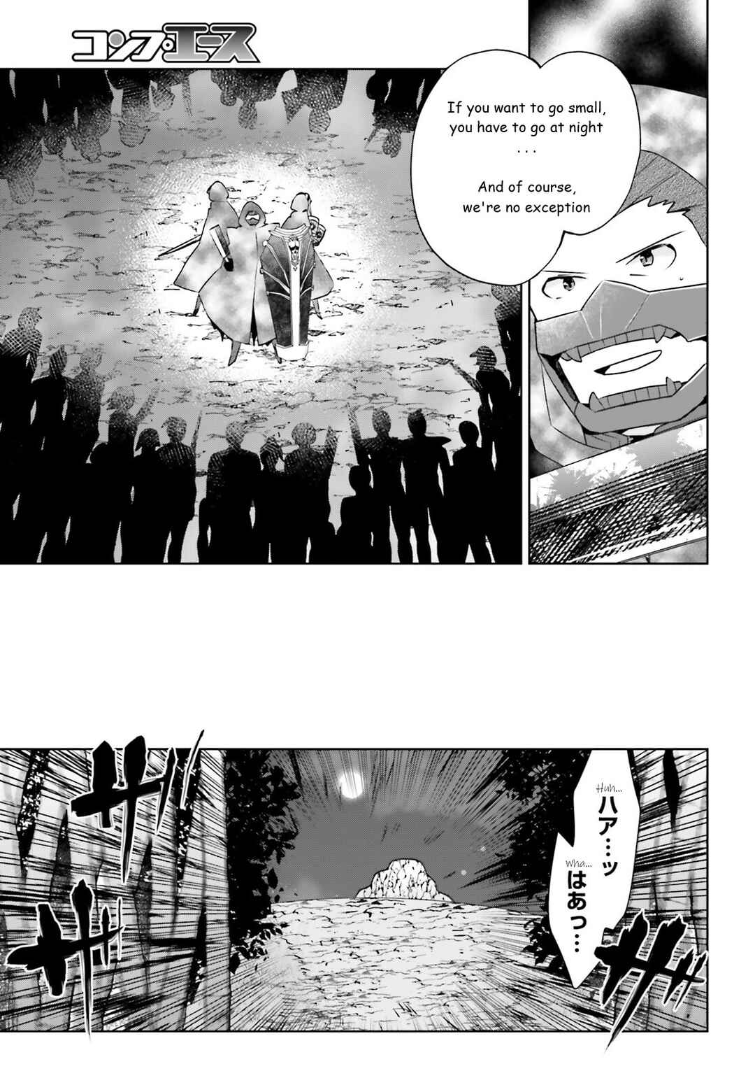 Page 9 Chapter 33 BOFURI: I Dont Want to Get Hurt, so Ill Max Out My Defense.