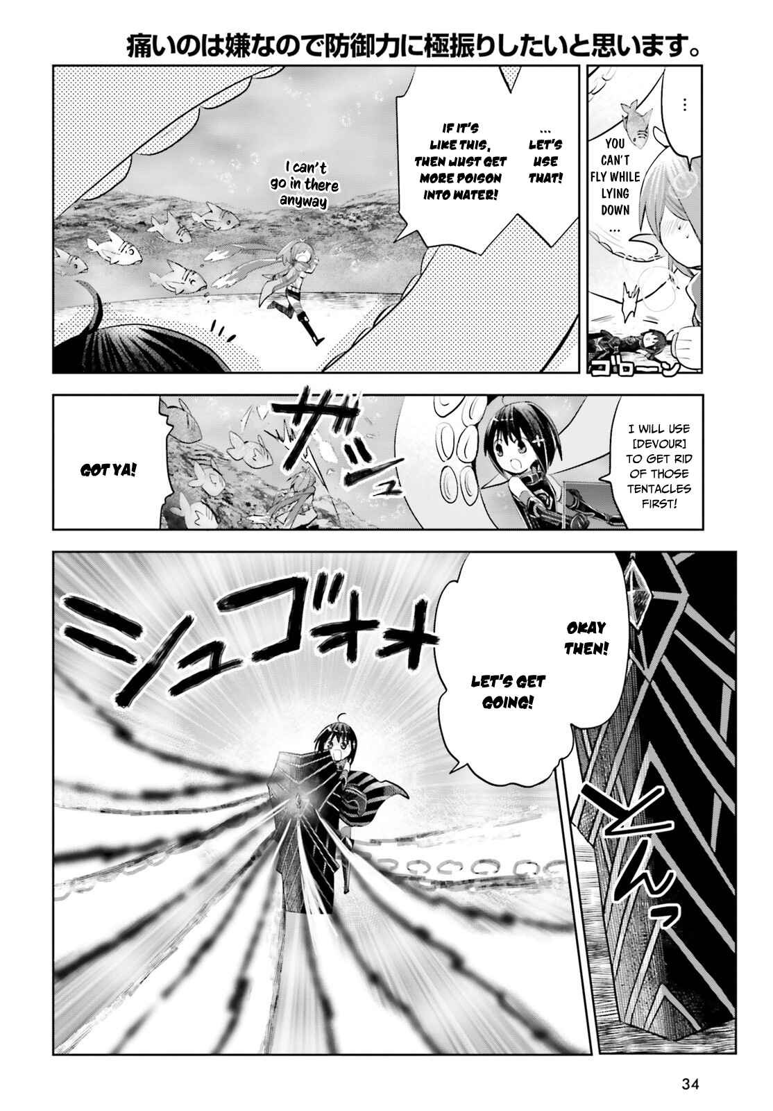 Page 24 Chapter 16 BOFURI: I Dont Want to Get Hurt, so Ill Max Out My Defense.