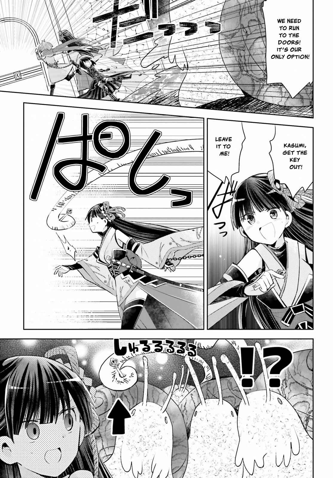 Page 18 Chapter 15 BOFURI: I Dont Want to Get Hurt, so Ill Max Out My Defense.