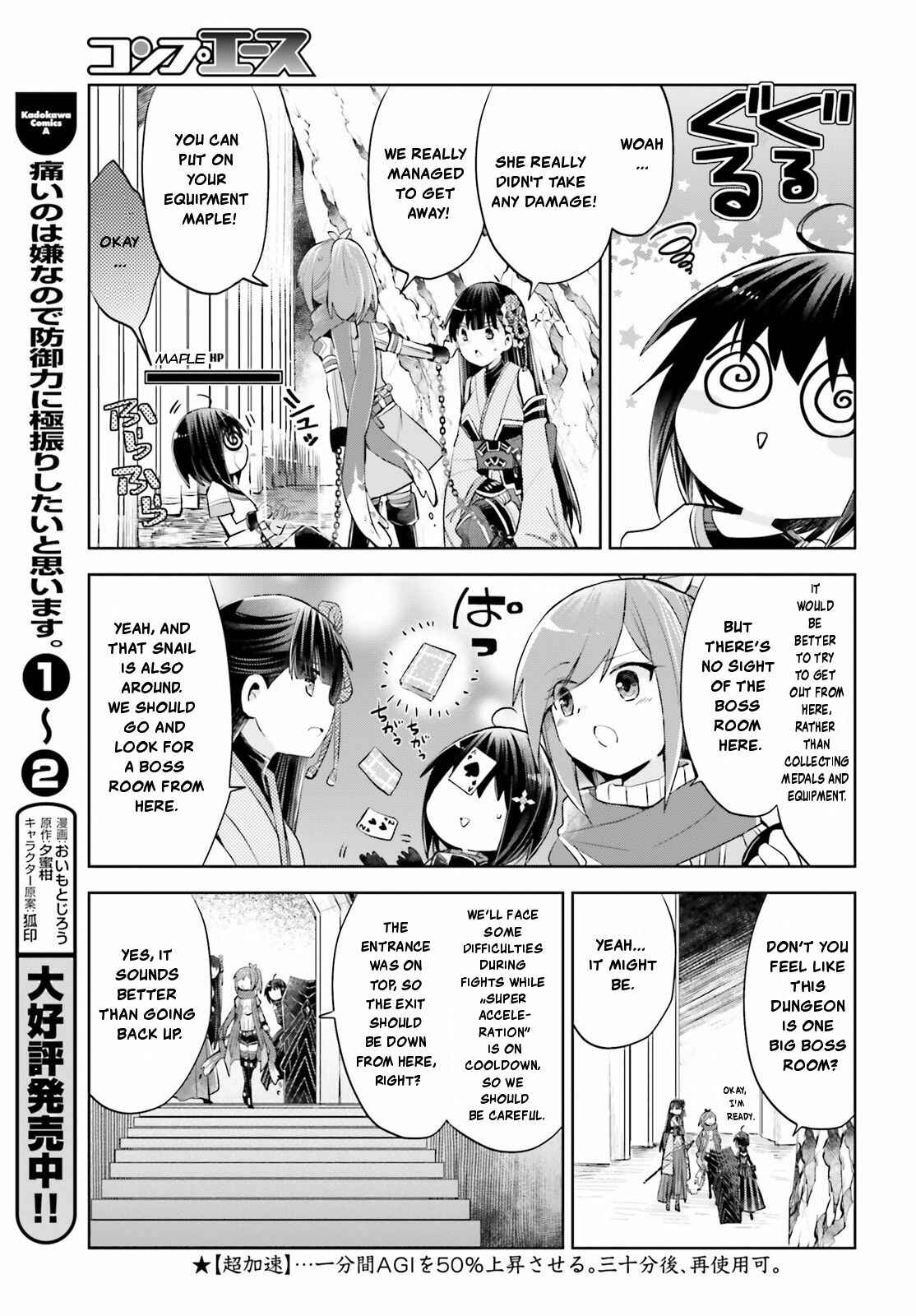 Page 6 Chapter 15 BOFURI: I Dont Want to Get Hurt, so Ill Max Out My Defense.