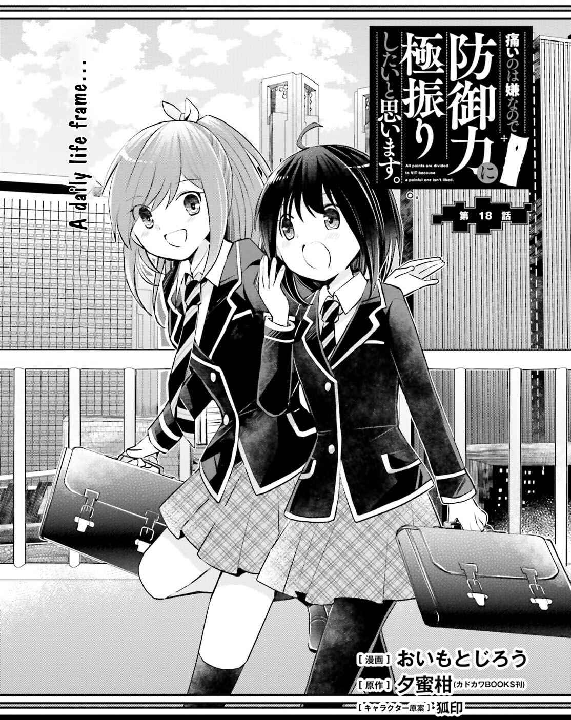 Page 2 Chapter 18 BOFURI: I Dont Want to Get Hurt, so Ill Max Out My Defense.