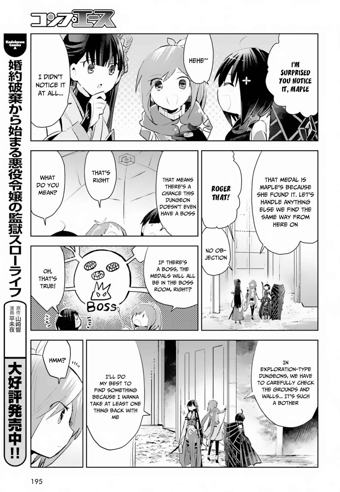 Page 24 Chapter 14 BOFURI: I Dont Want to Get Hurt, so Ill Max Out My Defense.