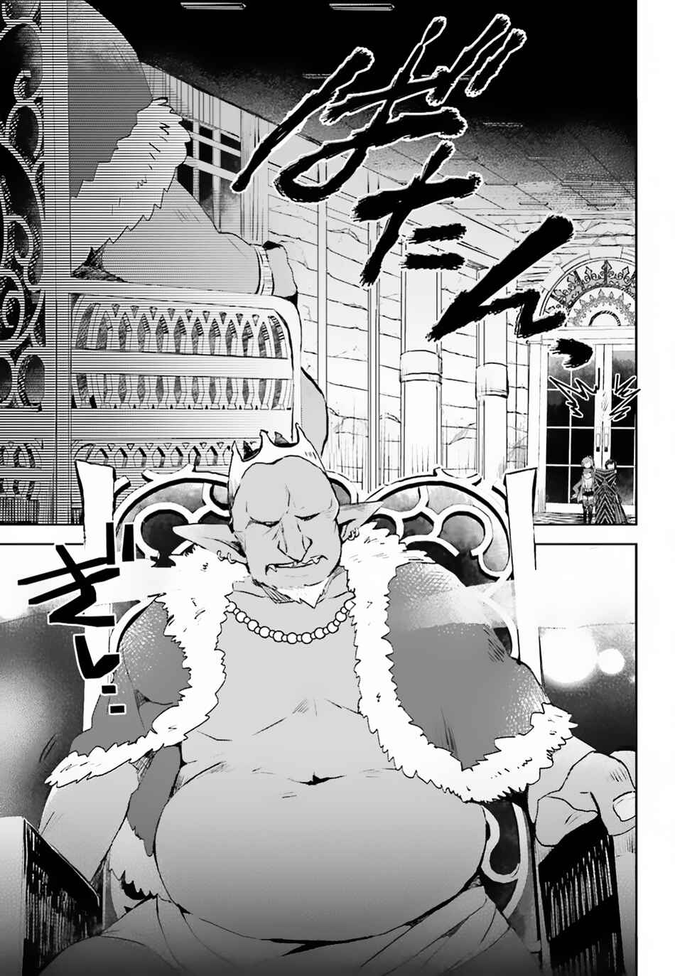 Page 15 Chapter 9 BOFURI: I Dont Want to Get Hurt, so Ill Max Out My Defense.