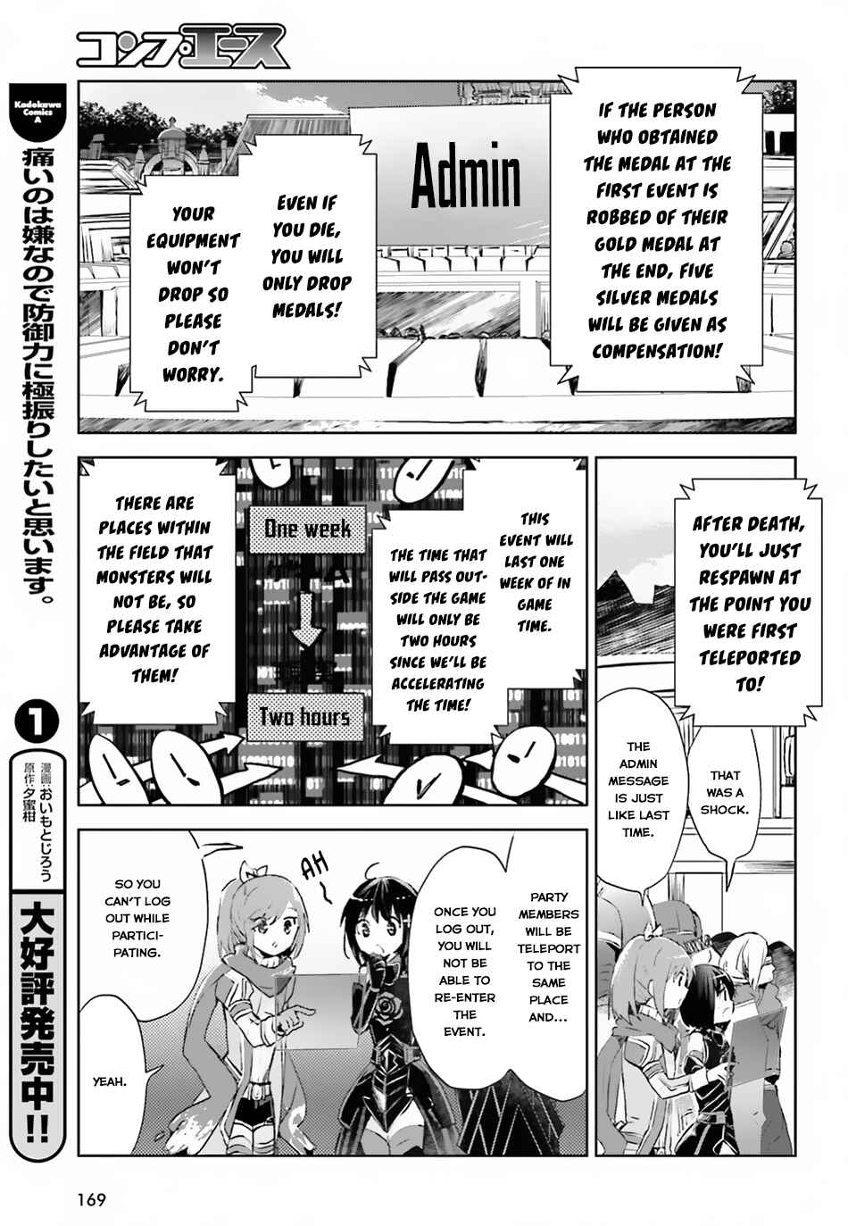 Page 6 Chapter 9 BOFURI: I Dont Want to Get Hurt, so Ill Max Out My Defense.