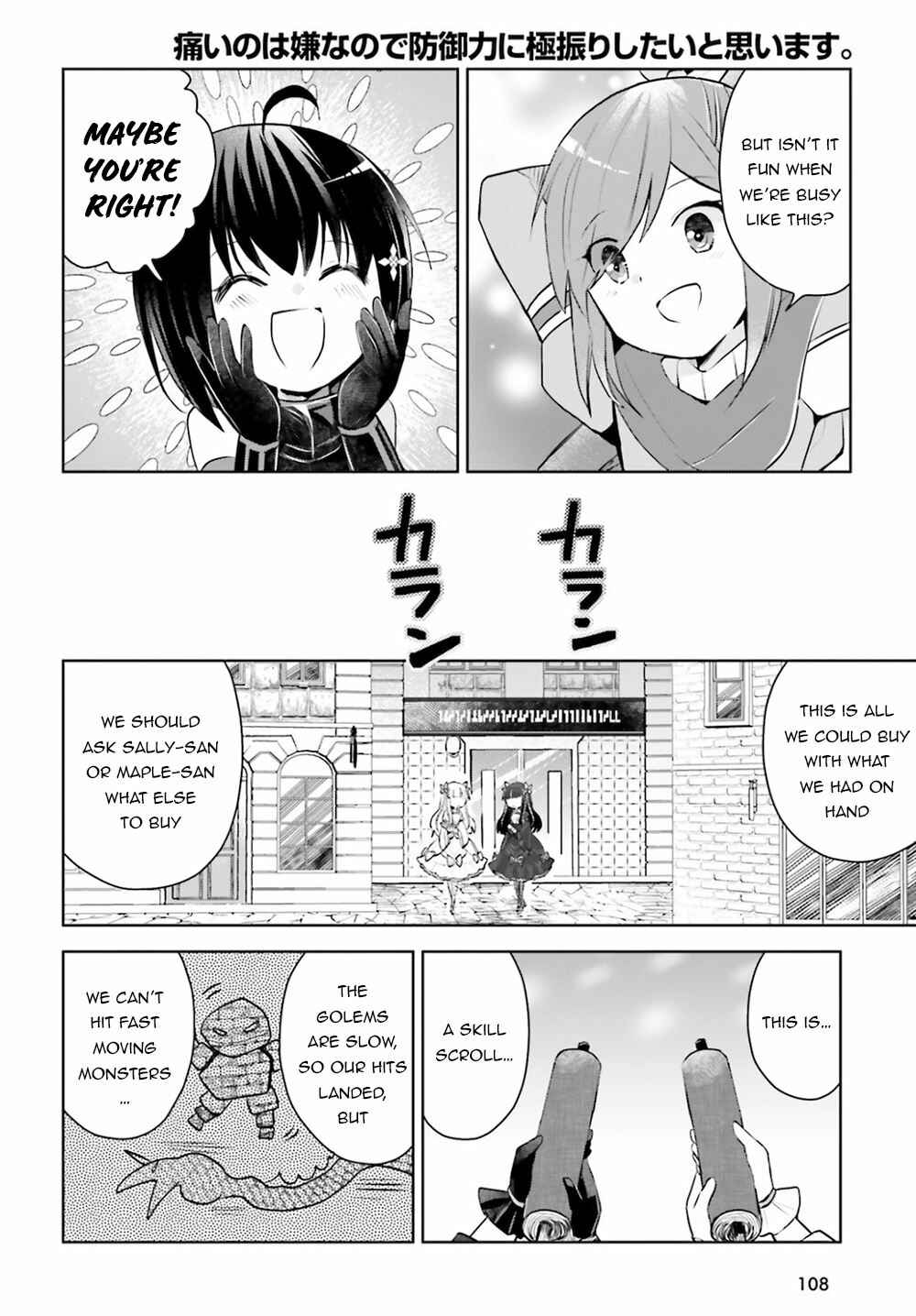 Page 13 Chapter 25 BOFURI: I Dont Want to Get Hurt, so Ill Max Out My Defense.