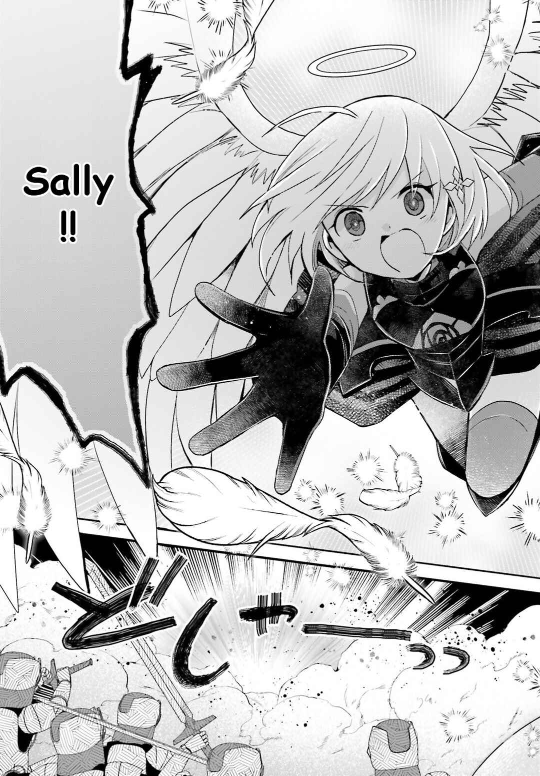 Page 16 Chapter 34 BOFURI: I Dont Want to Get Hurt, so Ill Max Out My Defense.