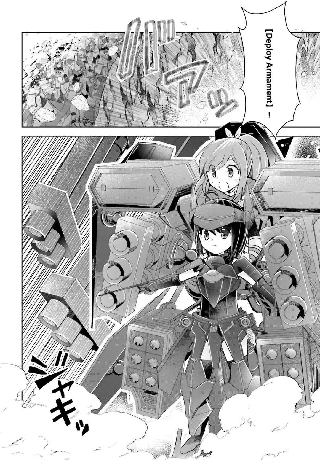 Page 19 Chapter 34 BOFURI: I Dont Want to Get Hurt, so Ill Max Out My Defense.