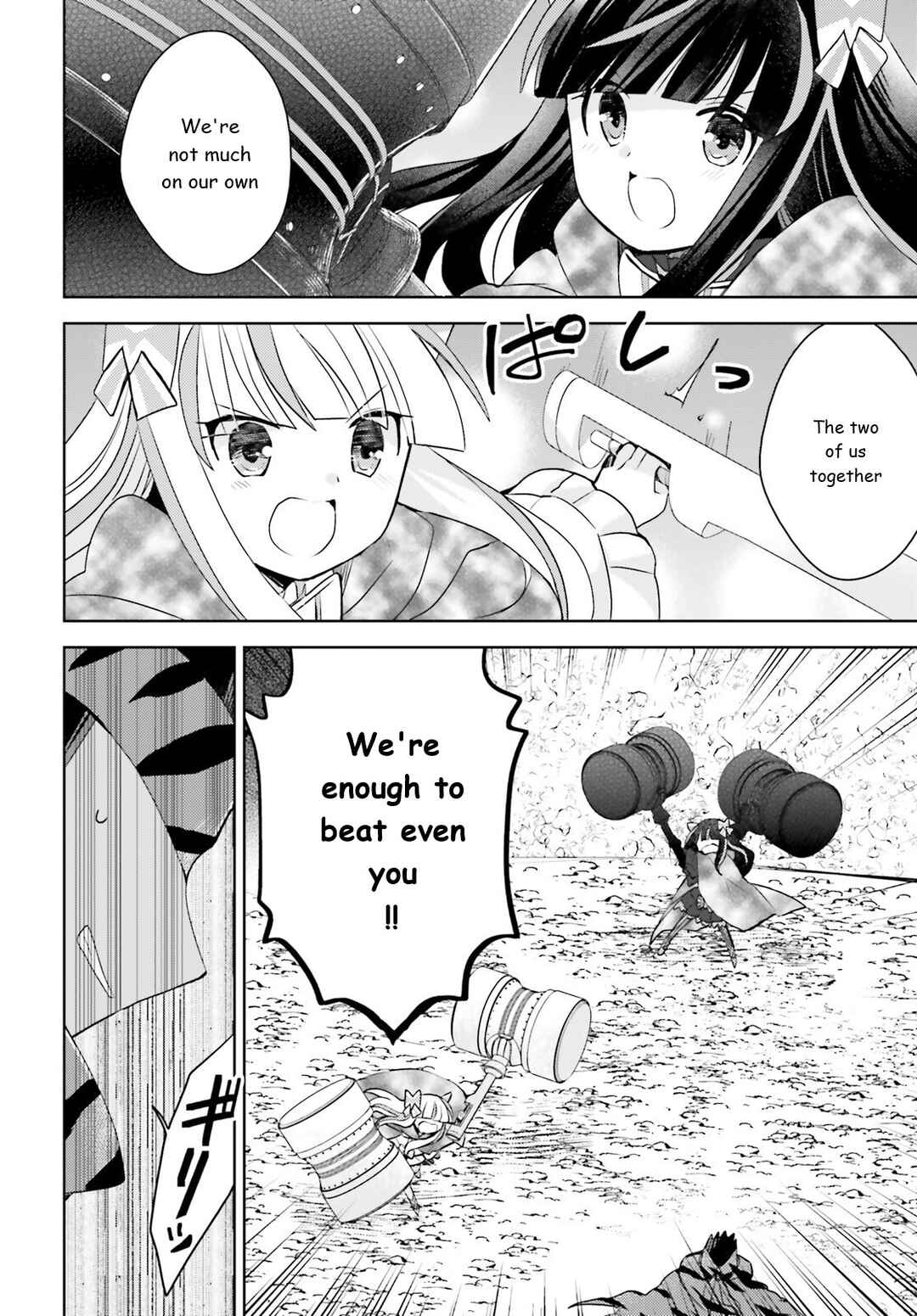 Page 32 Chapter 34 BOFURI: I Dont Want to Get Hurt, so Ill Max Out My Defense.