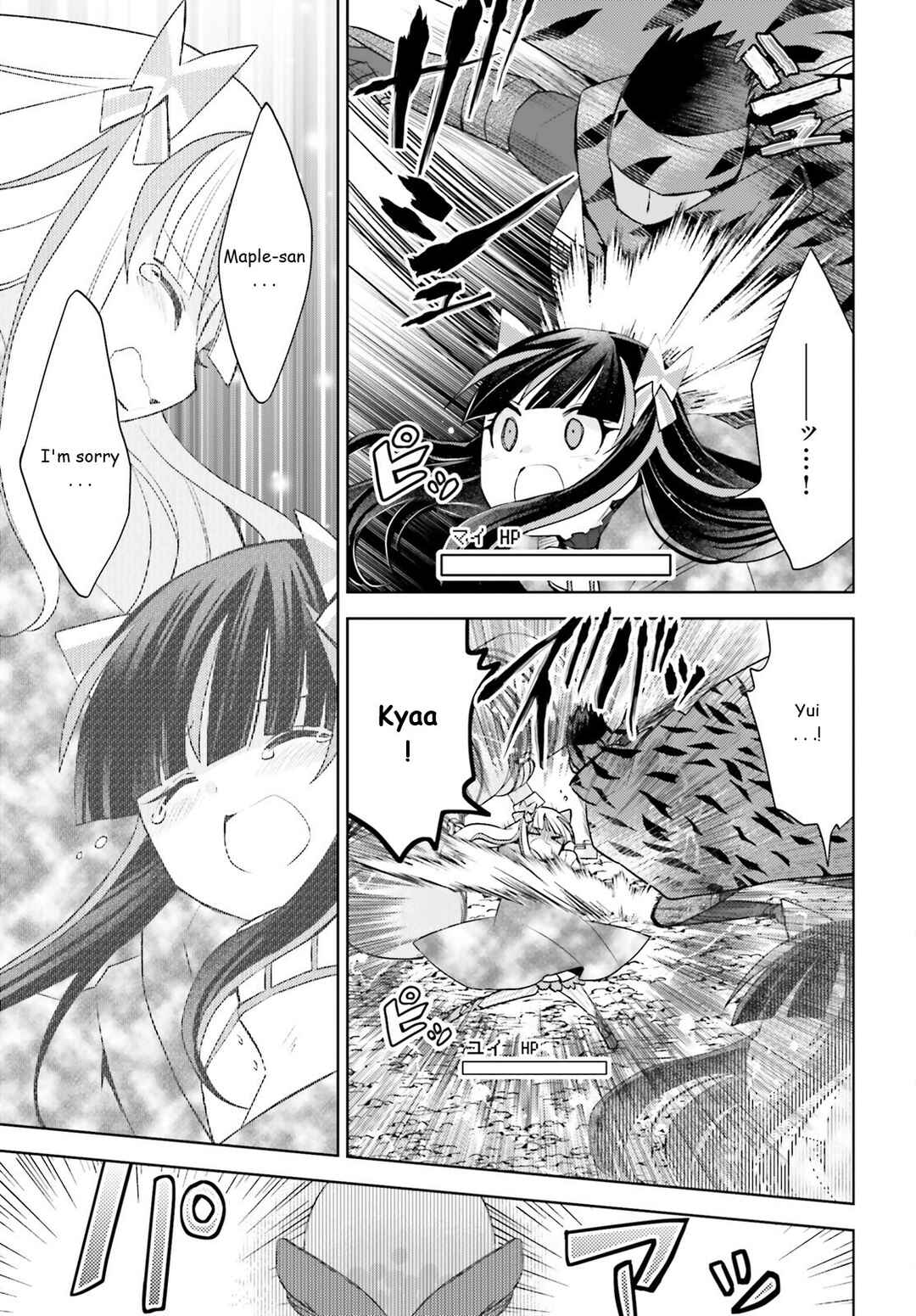 Page 33 Chapter 34 BOFURI: I Dont Want to Get Hurt, so Ill Max Out My Defense.