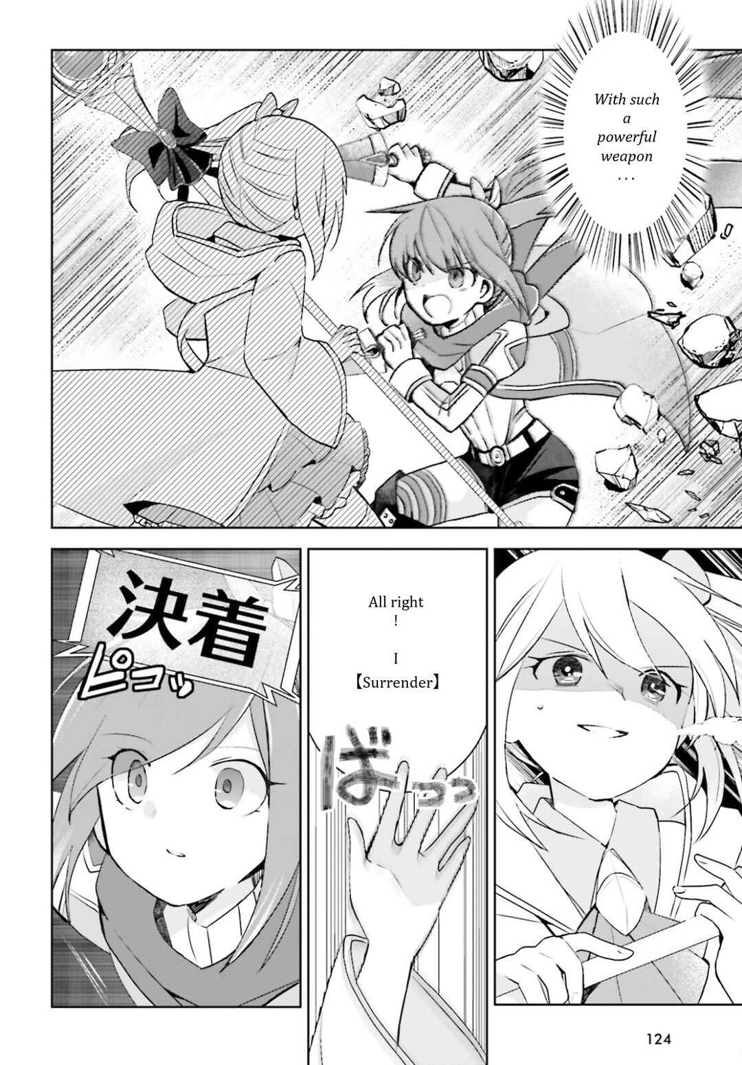 Page 10 Chapter 29 BOFURI: I Dont Want to Get Hurt, so Ill Max Out My Defense.